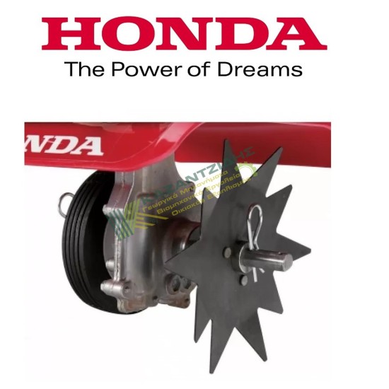 Εξάρτημα Κόφτης Ακρών Honda...