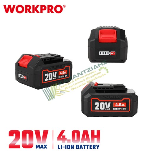 ΜΠΑΤΑΡΙΑ  20V-Li  4.0Ah...