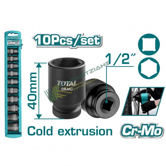 "TOTAL SET HEXAGON AIR NUTS...