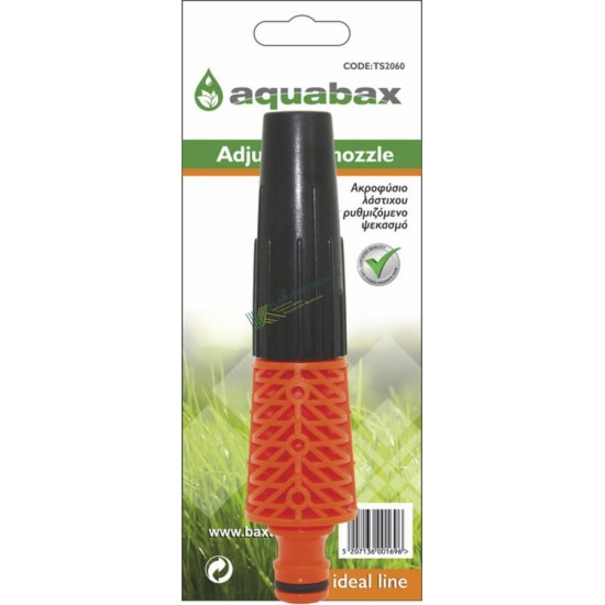 AQUABAX ΑΥΛΟΣ ΝΕΡΟΥ...