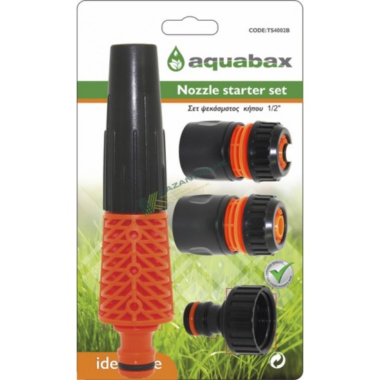 "AQUABAX ΣΕΤ ΑΥΛΟΣ ΝΕΡΟΥ ΜΕ...