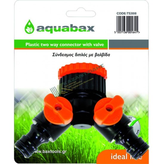 AQUABAX ДВОЕН КЛАПАН...