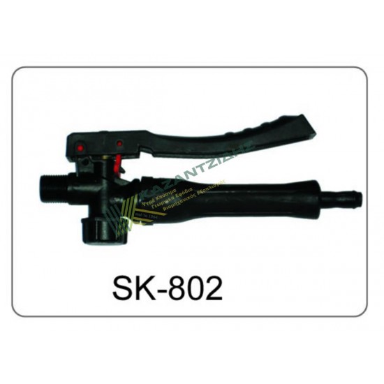 BAX МАРКУЧ СПУСЪКА (SK-802)