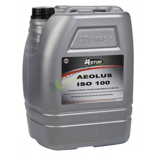 ASTOR AEOLUS (ВЪЗДУШНИ...