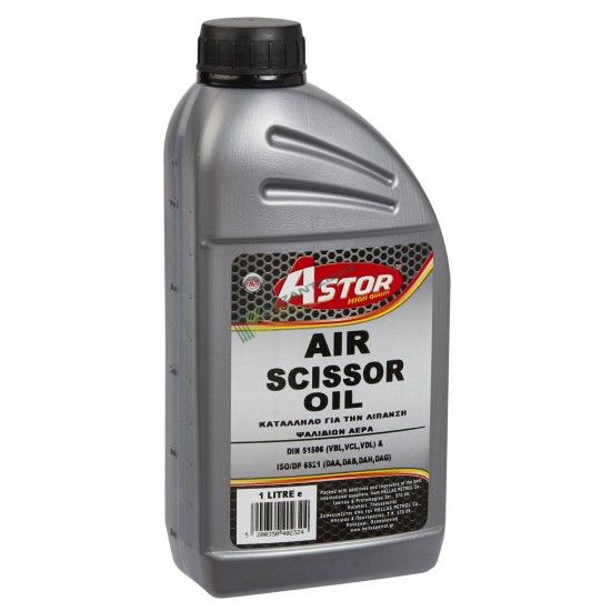 ASTOR AIR - НОЖИЧНО МАСЛО 1LT